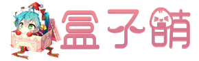 橡皮的个人主页